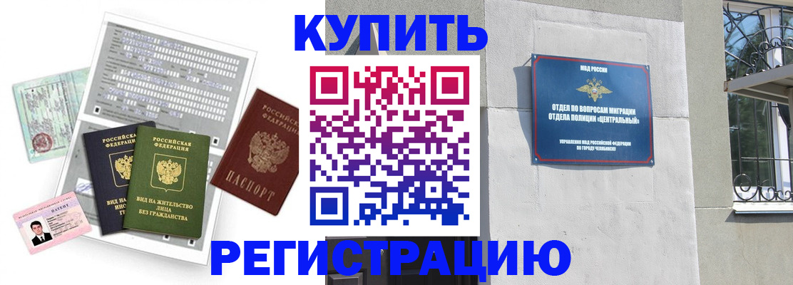 временная регистрация госуслуги в Сыктывкаре