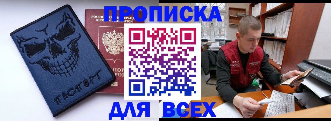 временная регистрация гарантия в Сыктывкаре