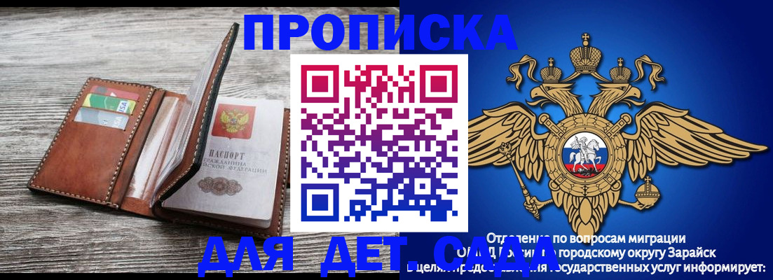 временная регистрация в квартире в Сыктывкаре
